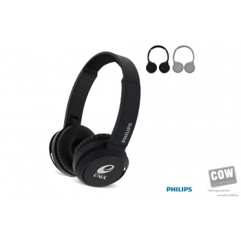 Afbeelding van relatiegeschenk:TAH4205 | Philips On-ear Bluetooth Headphone